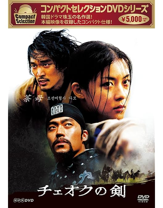 【未開封】ファン・ジニ　完全版　DVD-BOX　I Ⅱ DVDセット Amazon.co.jp: ファン・ジニ 完全版 全8巻セット [レンタル落ち] [DVD